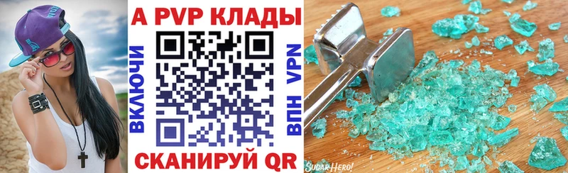 Alpha-PVP Нижняя Тура