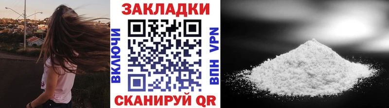 Купить закладку Нижняя Тура Конопля  A-PVP  АМФЕТАМИН  КОКАИН  Псилоцибиновые грибы  Меф 