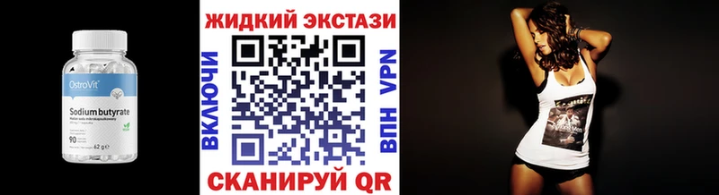 цены наркотик Нижняя Тура БУТИРАТ буратино