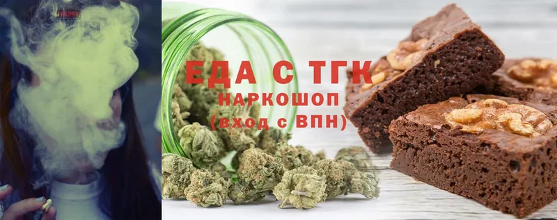 Еда ТГК марихуана  закладки  Нижняя Тура 