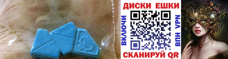 Экстази DUBAI Нижняя Тура