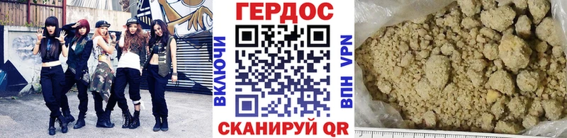 Героин герыч  Нижняя Тура 
