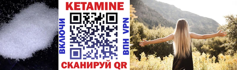Кетамин ketamine  Нижняя Тура 