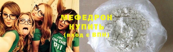ешки Новозыбков