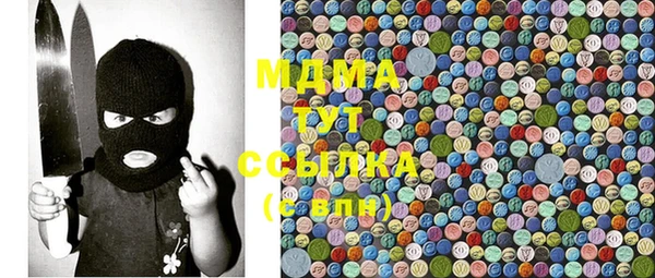 мефедрон VHQ Новодвинск