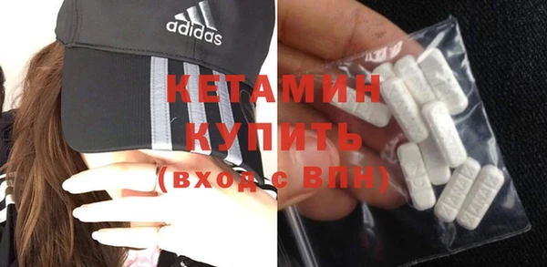 COCAINE Дмитров