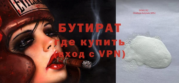 мефедрон мука Нязепетровск