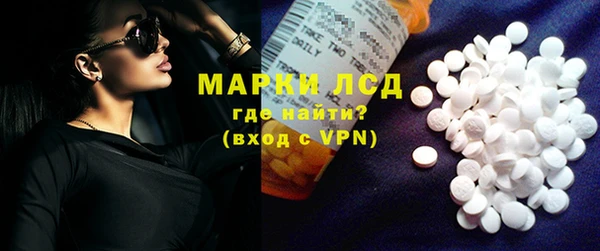 MESCALINE Новокубанск