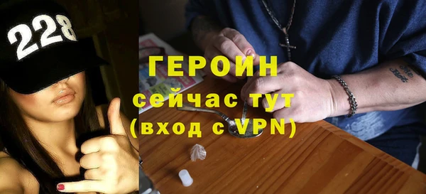 MESCALINE Новокубанск