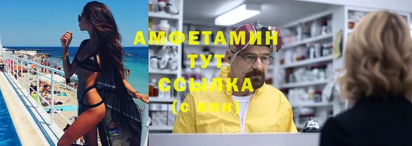 первитин Семикаракорск