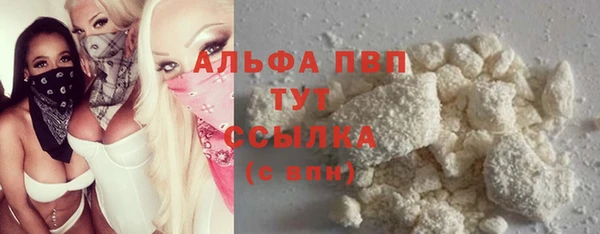 мефедрон VHQ Новодвинск