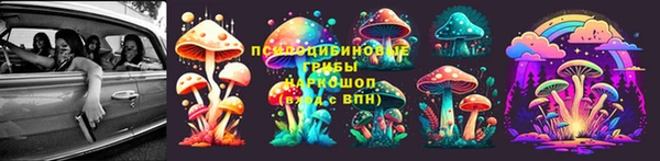 бутик Тихорецк