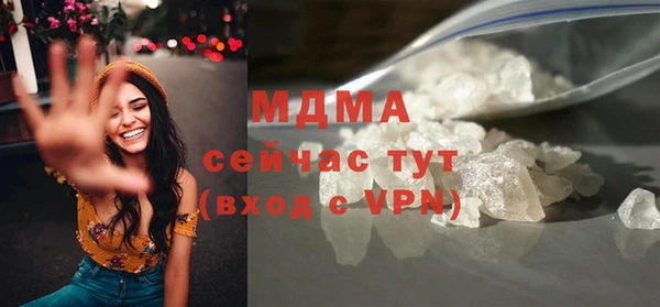 MESCALINE Новокубанск