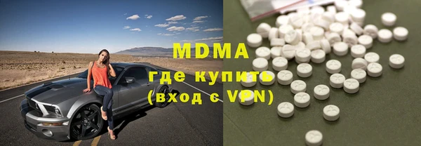 мефедрон мука Нязепетровск