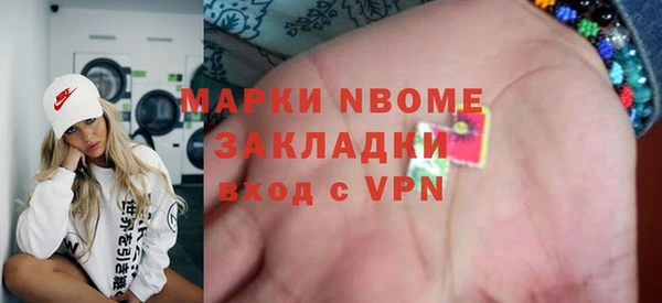 ALPHA-PVP Видное