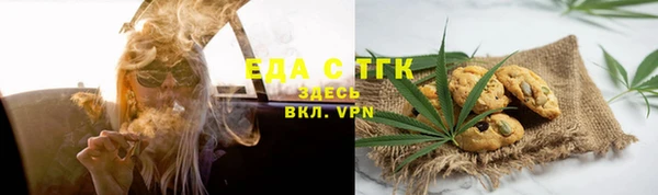 мефедрон VHQ Новодвинск