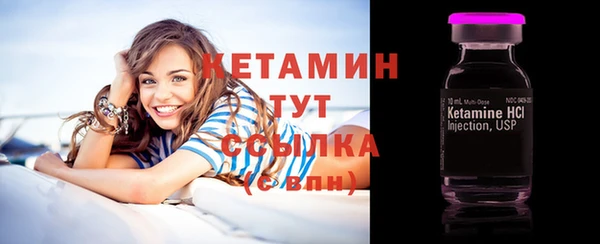 ешки Новозыбков