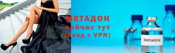 гидра Ветлуга