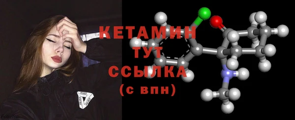 прущие грибы Нягань