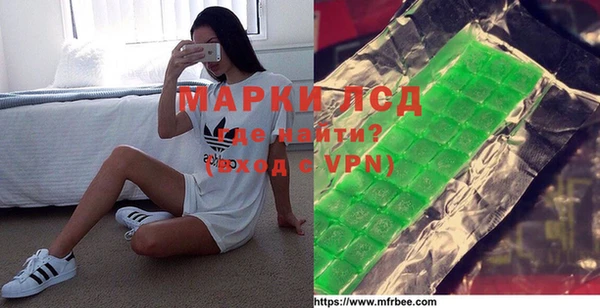 MESCALINE Новокубанск