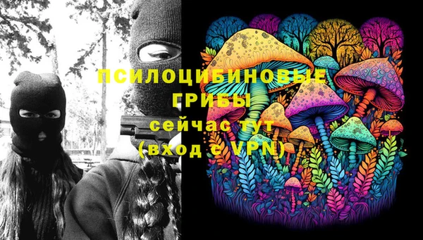 мефедрон VHQ Новодвинск