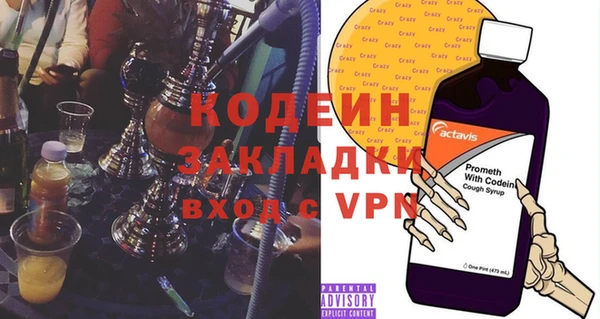 марки nbome Няндома