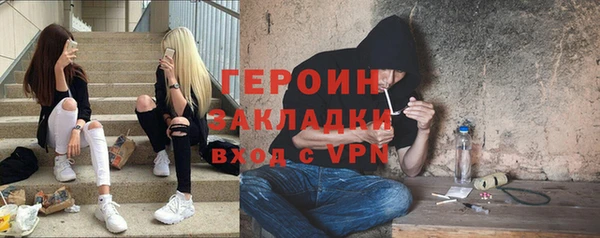 МДМА Тихвин