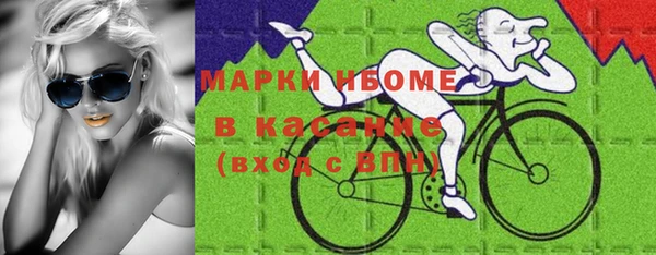 MESCALINE Новокубанск