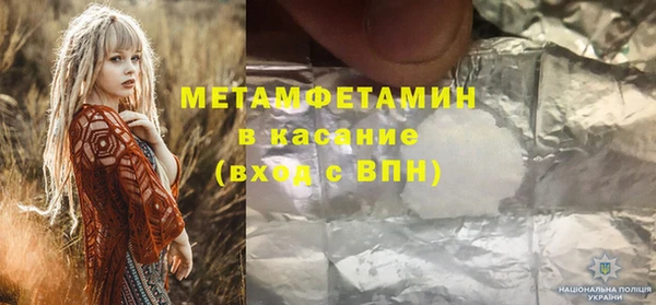 мефедрон мука Нязепетровск