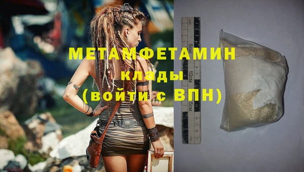 амфетамин Весьегонск