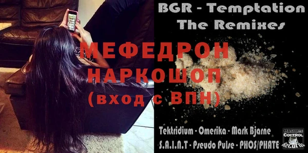 прущие грибы Нягань