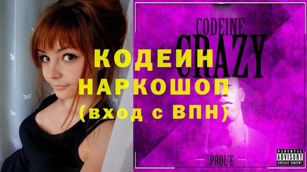 ешки Новозыбков