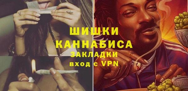 мефедрон VHQ Новодвинск