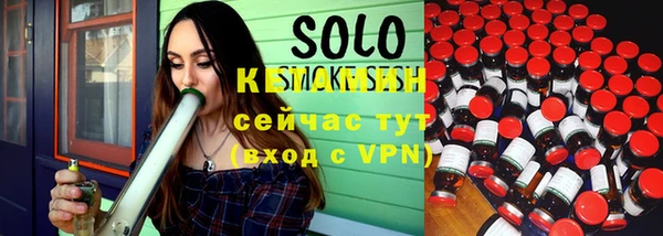 мефедрон VHQ Новодвинск