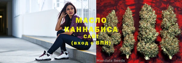 соль курить ск Нея