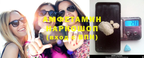 ешки Новозыбков