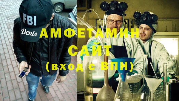 MESCALINE Новокубанск