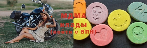 мефедрон VHQ Новодвинск