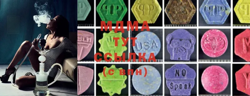 MDMA Molly  Нижняя Тура 