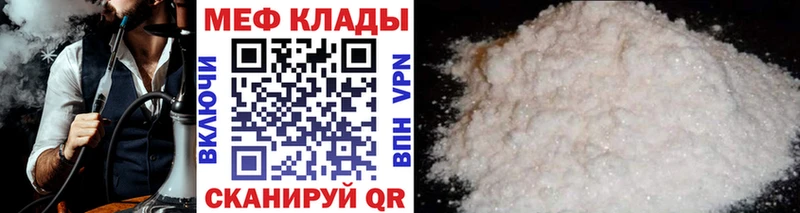 гидра ONION  Нижняя Тура  МЯУ-МЯУ мяу мяу 