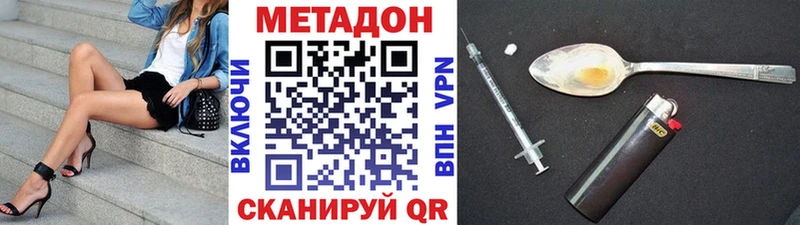 Метадон белоснежный  Нижняя Тура 