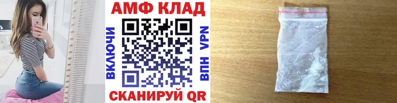 МЕТАМФЕТАМИН мет  shop как зайти  Нижняя Тура 