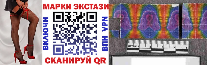 Марки 25I-NBOMe 1,5мг Нижняя Тура
