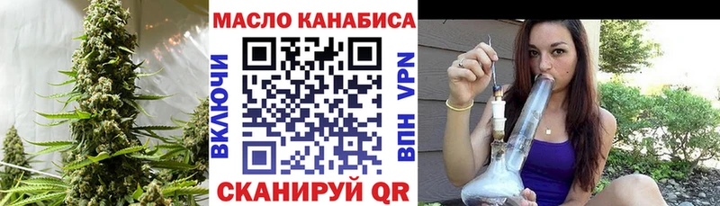 Дистиллят ТГК Wax  kraken вход  Нижняя Тура 