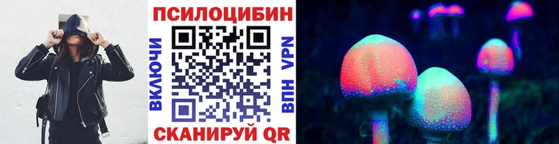 Псилоцибиновые грибы Magic Shrooms  Нижняя Тура 